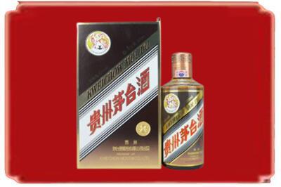 三门峡烟酒回收彩釉茅台酒.jpg