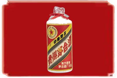 三门峡烟酒回收地方国营茅台酒.jpg